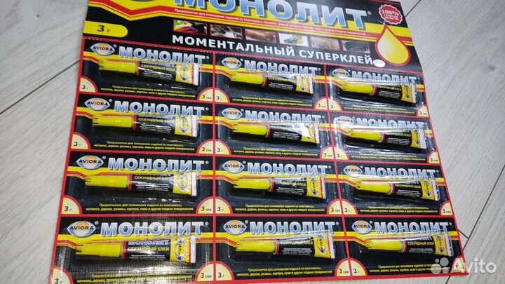 Супер клей Монолит