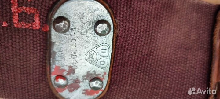 Ремень пожарного СССР 1964 г