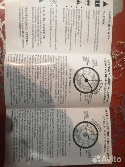 Динамометрический ключ