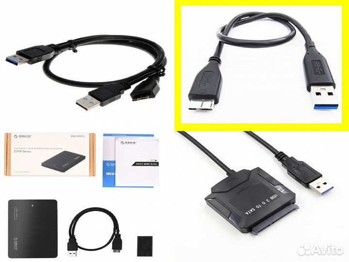 Новые Кабели USB - micro USB3.0 для харда