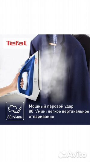 Утюг Tefal Virtuo FV1711E0 синий, белый