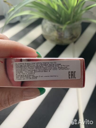 Clarins блеск для губ