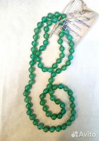 Комплект бусы+браслет зеленый кварц новый