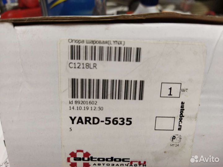 Шаровая опора renault