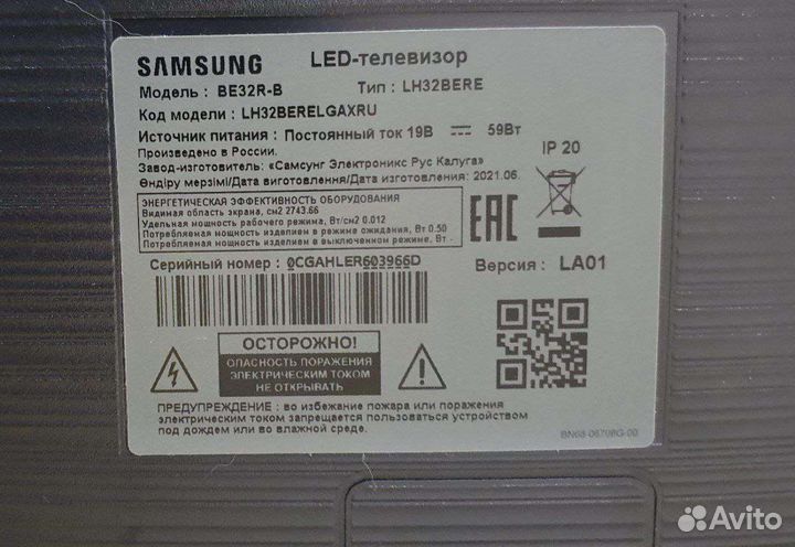 Телевизор Samsung Be32R-B