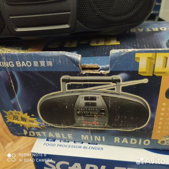 Радиоприемник