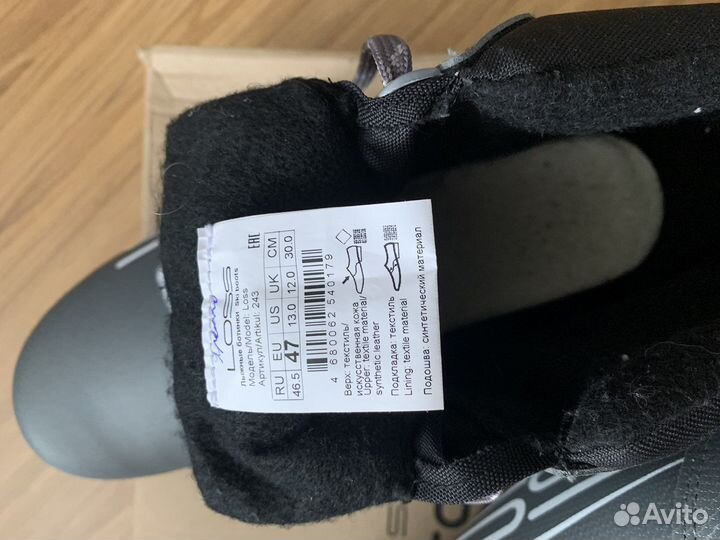 Лыжные ботинки 47 р р