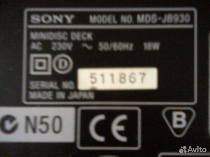 Минидисковая дека sony