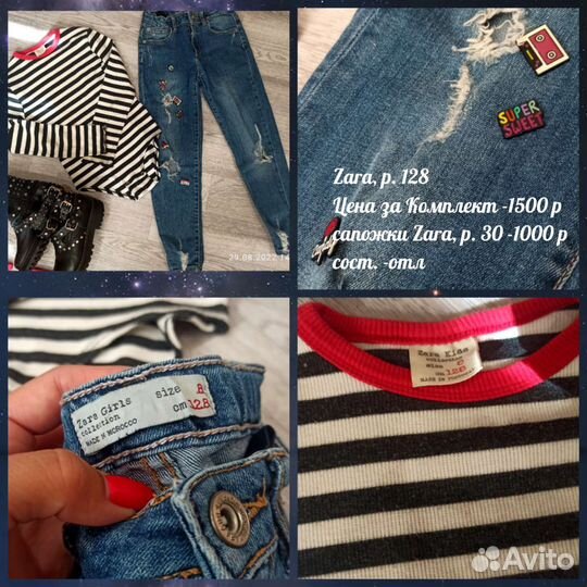 Детские вещи Zara на девочку