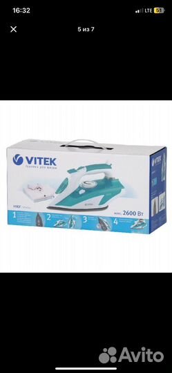 Утюг Vitek VT -8355