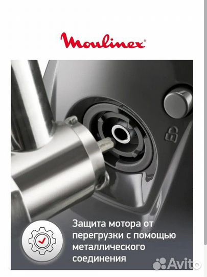 Мясорубка Moulinex HV8 Plus ME682832, черный