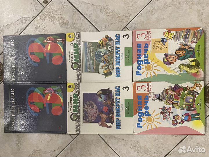 Учебники 2,3,4,5,6класс