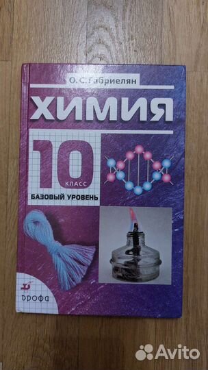 Учебники, раб. тетради, готовые домашние задания