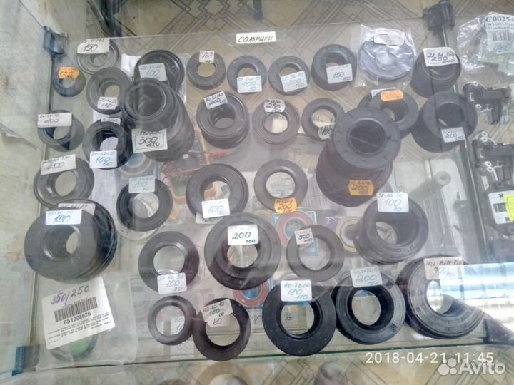 Сальник, для стиральной машины