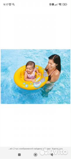 Надувной круг для малышей intex