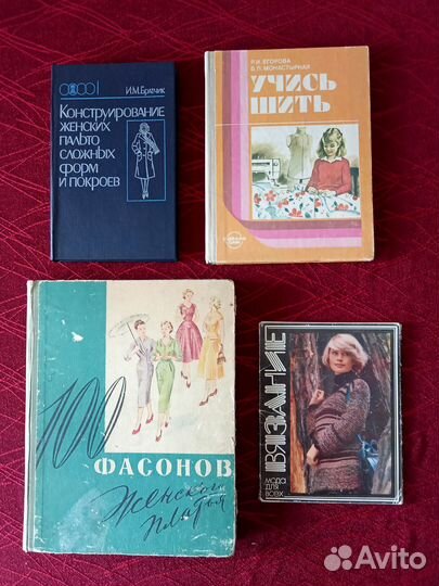 Рукоделие, кулинария, журналы бурда, открытки