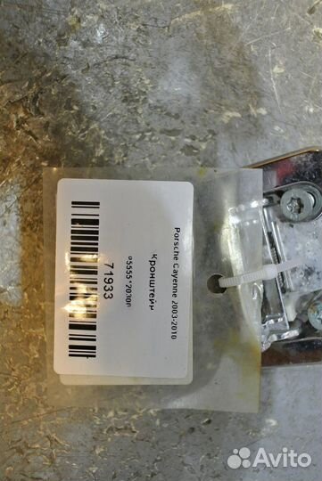 Кронштейн (сопут. товар) Porsche Cayenne 2003-2010