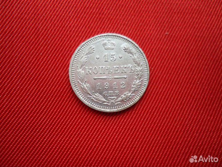 Uu Российская Империя, медь, серебро