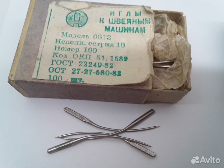 Разные иглы к швейным машинам СССР. Качество