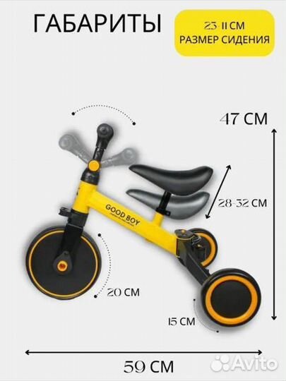 Беговел детский 3 в 1 трансформер