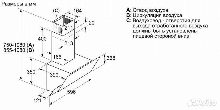 Кухонная вытяжка Bosch DWK065G60T