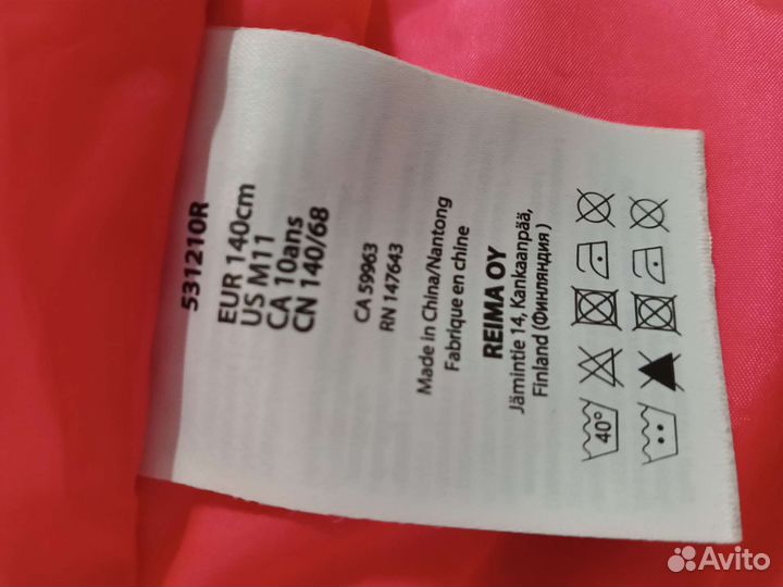 Куртка reima