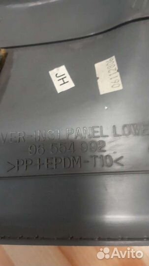 Chevrolet lacetti накладка торпеды левая