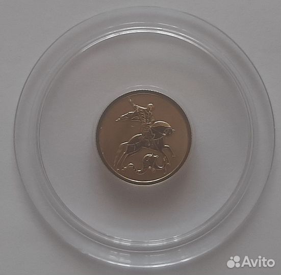 25 рублей 2023 год Георгий победоносец, золото