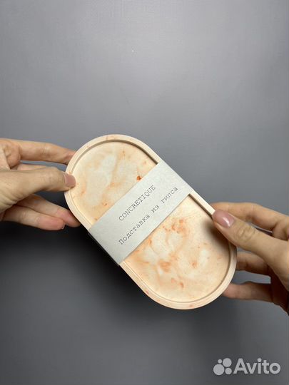 Овальный поднос из гипса