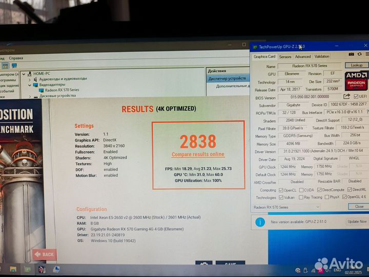 Видеокарта rx 570 4gb