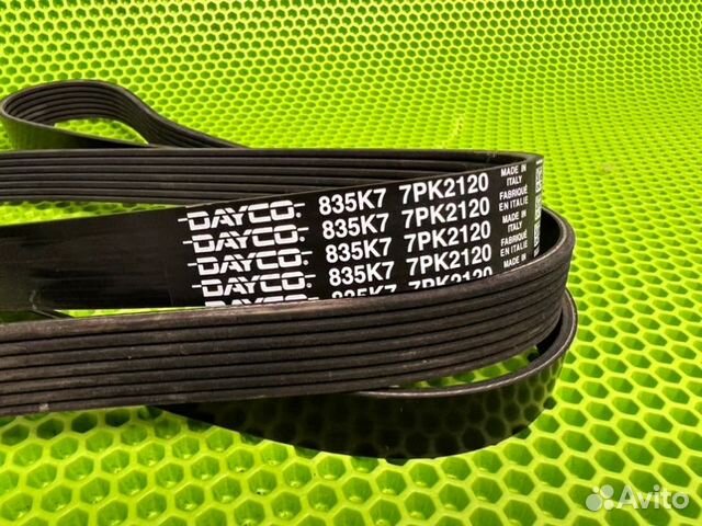 Ремень поликлиновый Toyota Prado 120 1GR-FE 2008