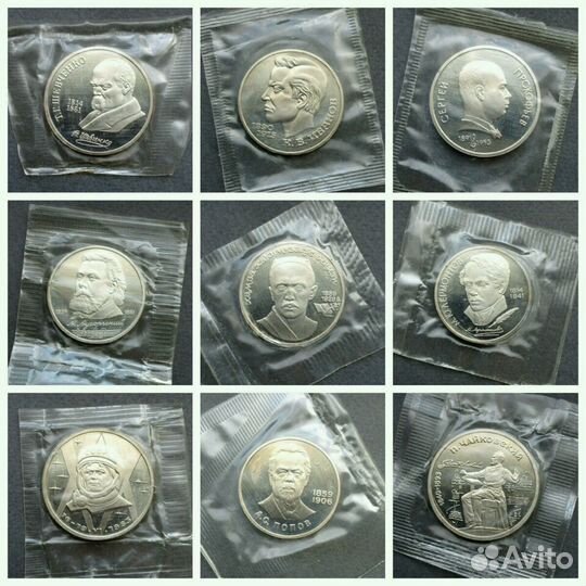 СССР пруф в запайках и капсулах