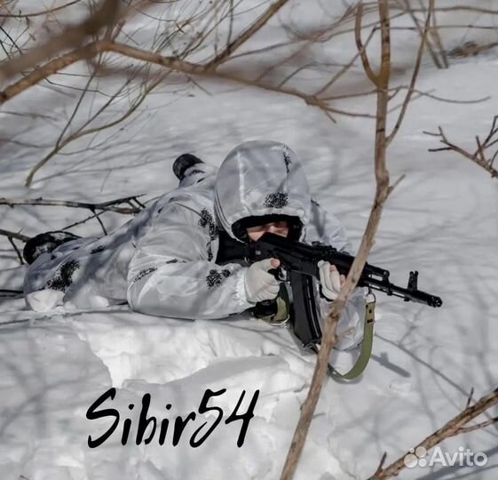 Маскировочный костюм