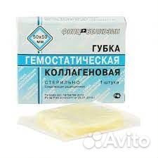 Губка гемостатическая коллагеновая кровоостанавлив
