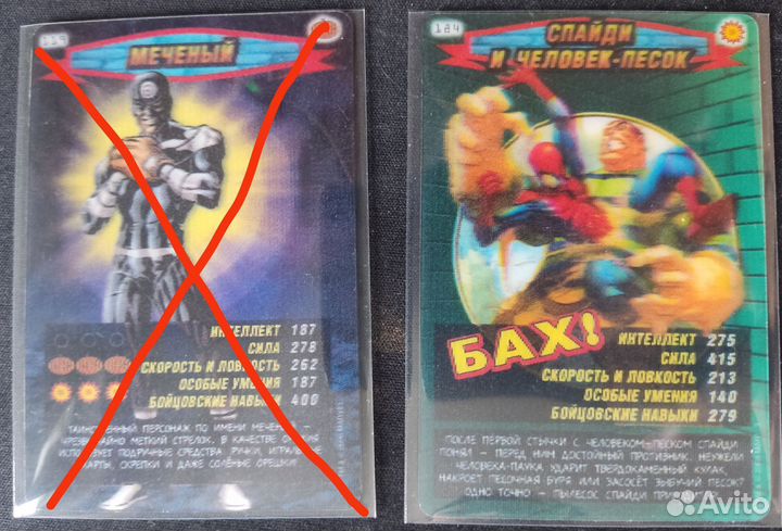 Карточки человек паук (супер ультра редкие)