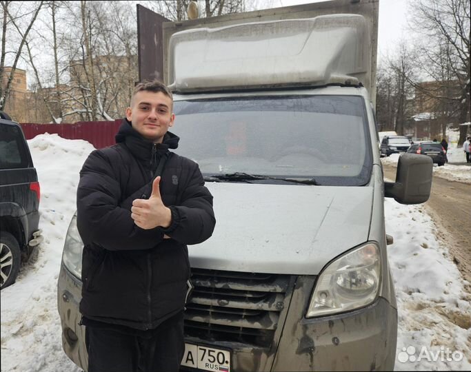 Грузоперевозки межгород со страховкой от 200кг