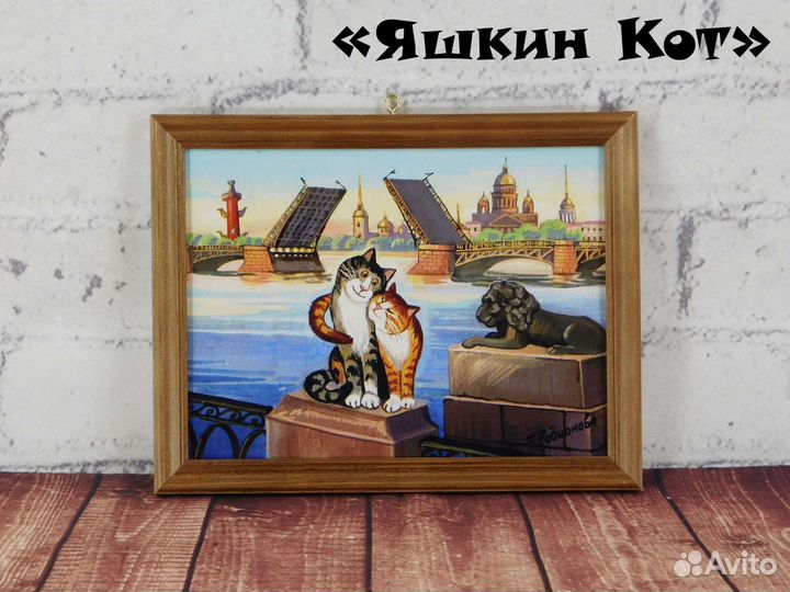 Картина коты Татьяны Родионовой