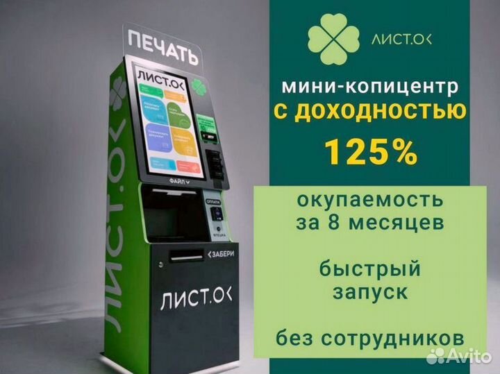 Цифровая типография