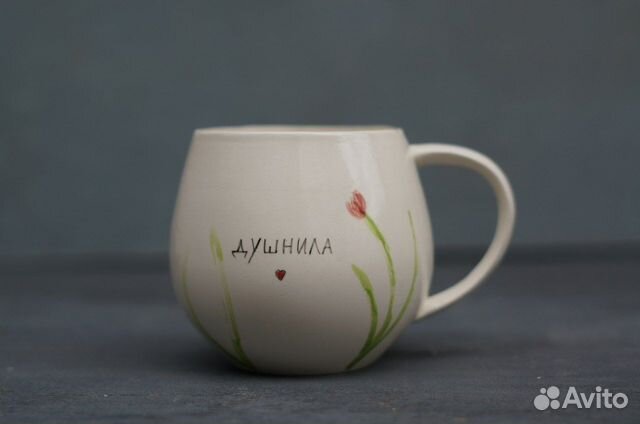 Кружки ручной работы с вашей надписью за 3 дня