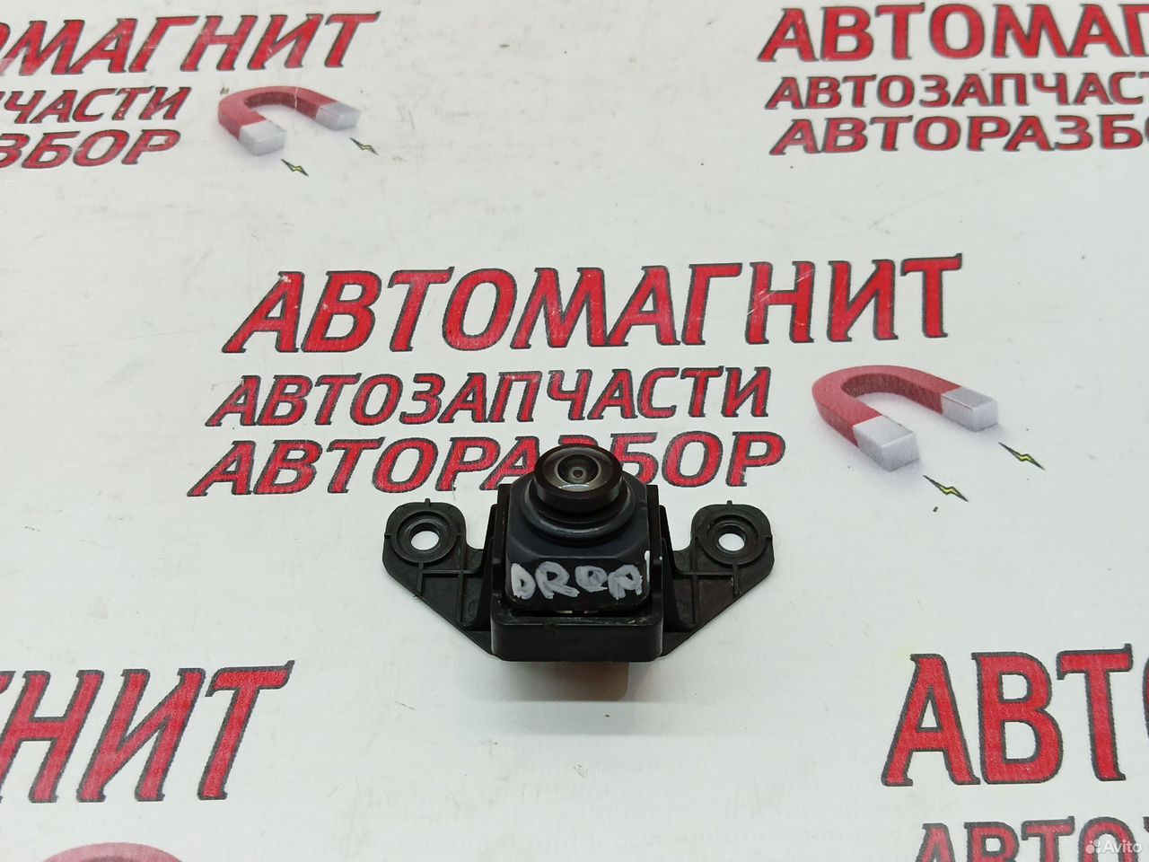 Камера передняя Воях Дрим Вояж Дрим