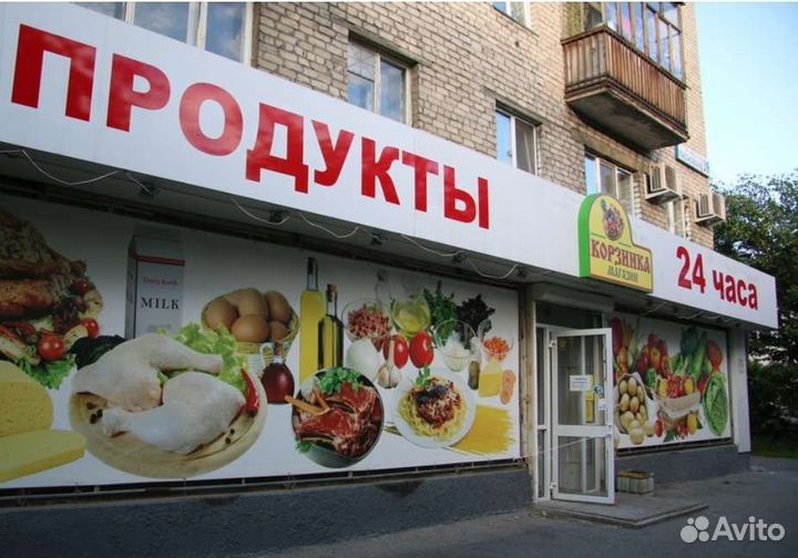 Продавец-кассир