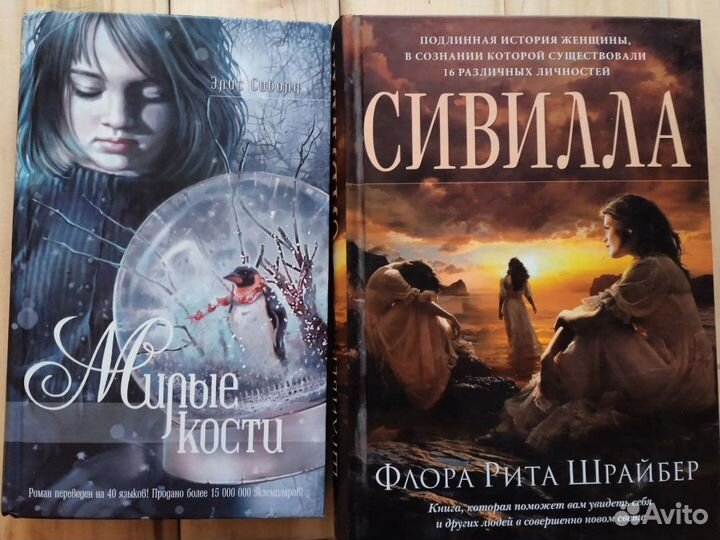 Ефремов. Вязание (амигуруми), фантастика