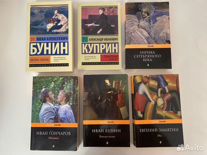 Книги разные