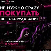 Компьютерный клуб в рассрочку. Окупаемость 6 мес, Гудермес