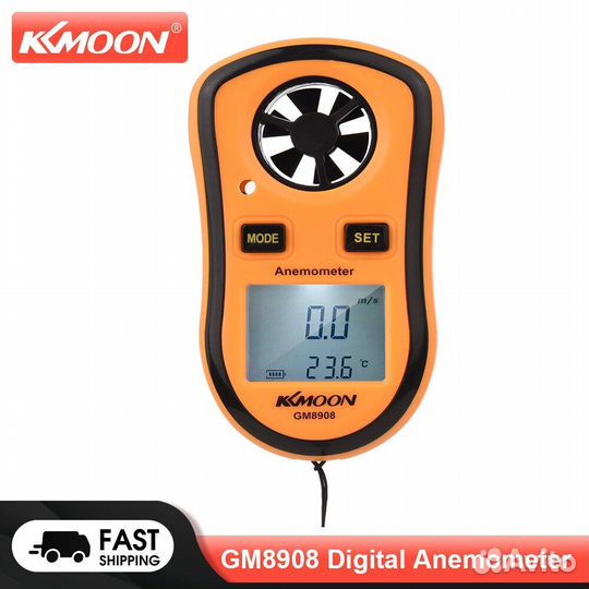 Цифровой анемометр, измеритель скорости ветра