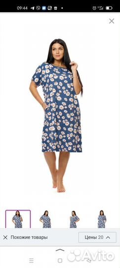 Женский и детский трикотаж от производителя