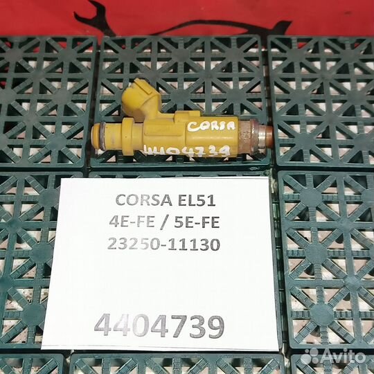 Форсунка топливная Toyota Corsa EL51 4E-FE / 5E-FE