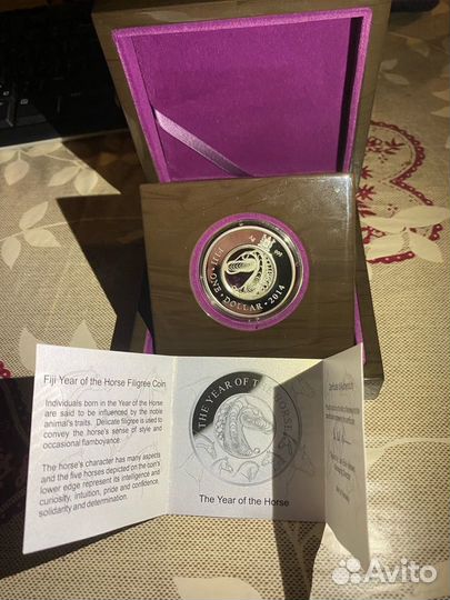 Лошадь. Лунный календарь. Серебро 1д 2014 г