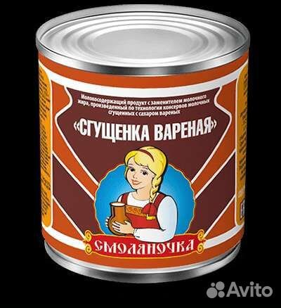 Вареная сгущенка