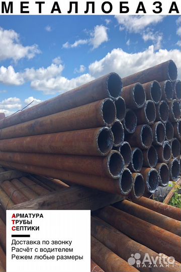 Столбики-ограждение